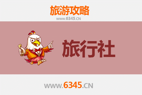 安阳北关区旅行社精选推荐及深度游玩攻略