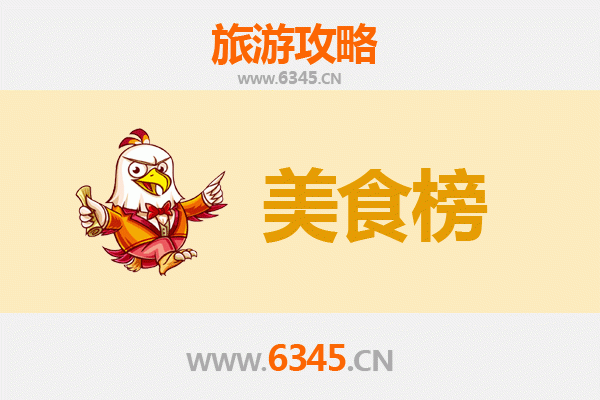 安阳北关美食排行榜前十名：资深博主带你吃遍地道风味