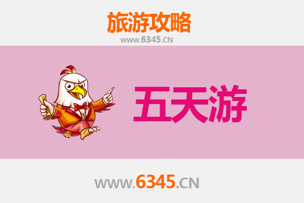安阳北关五天四夜深度游攻略：探索古都魅力，预算全解析