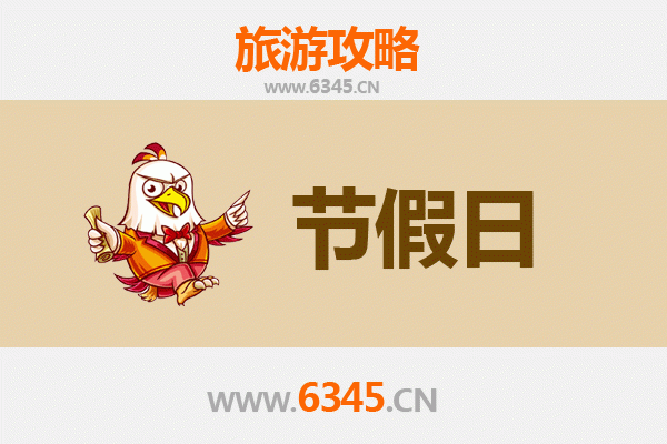 安阳北关出发 | 承德避暑山庄清凉之旅全攻略