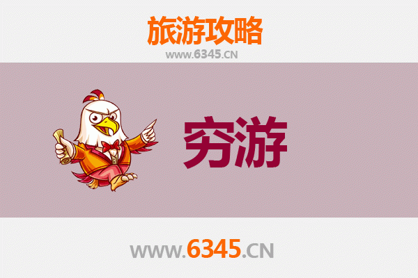 安阳北关穷游攻略：低成本探索古都魅力