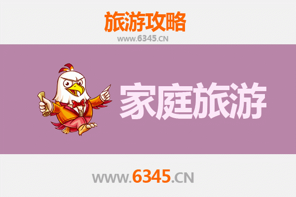 安阳北关家庭亲子游攻略：探索历史与自然的欢乐之旅