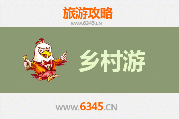 安阳北关乡村旅游精品线路推荐：探寻古韵乡情，体验田园风光