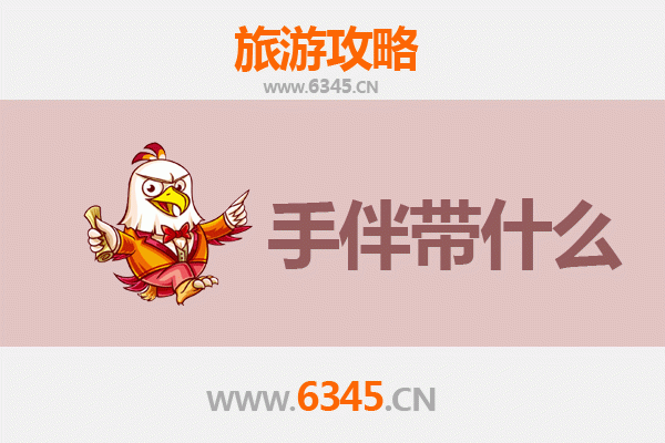 安阳北关至湄洲岛朝圣海韵之旅全攻略及特色手伴指南